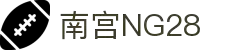 南宫NG·28(中国有限公司)相信品牌力量